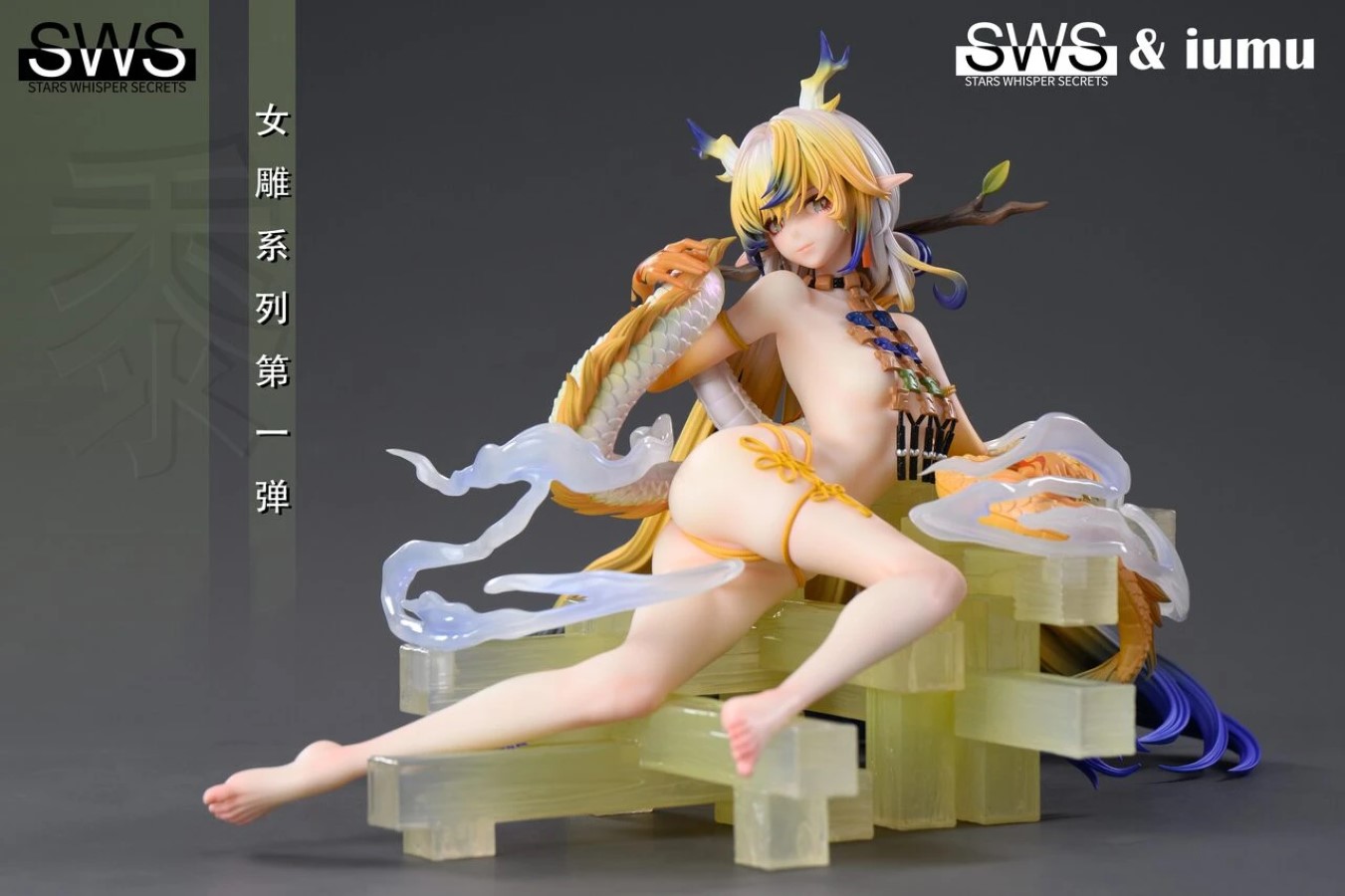 Shu - Arknights‌ 1/5