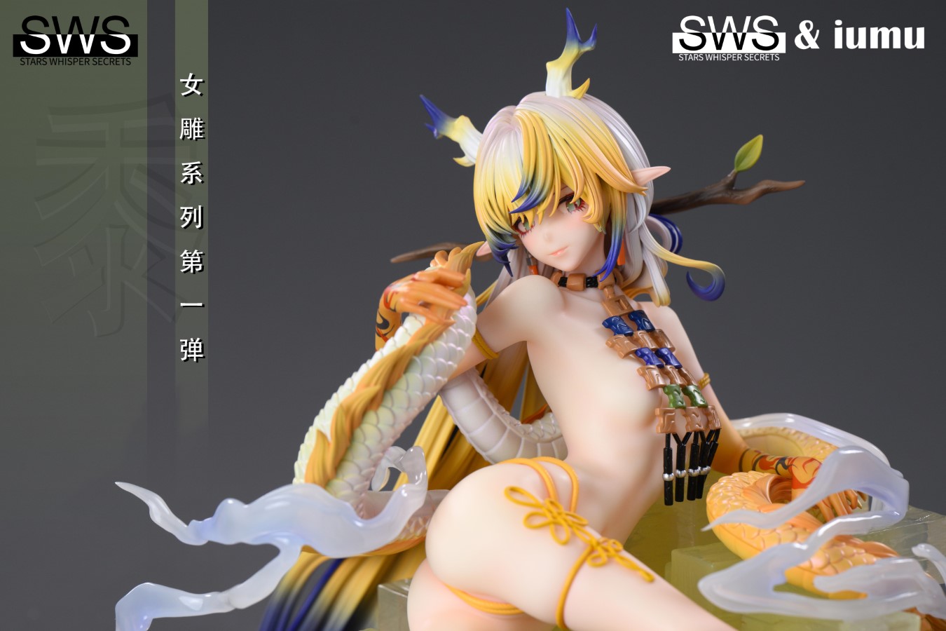 Shu - Arknights‌ 1/5