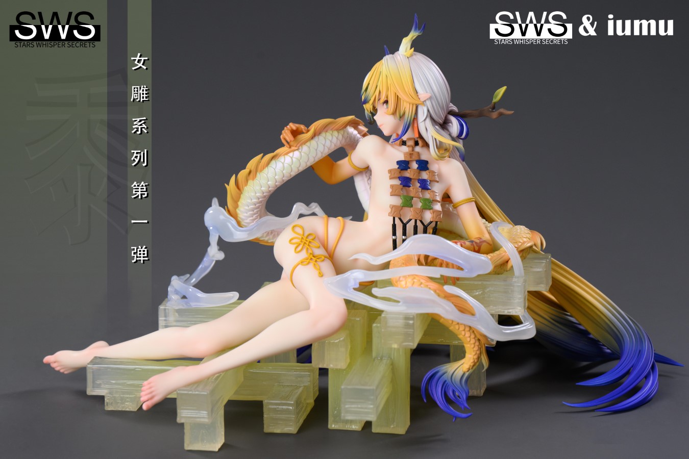 Shu - Arknights‌ 1/5