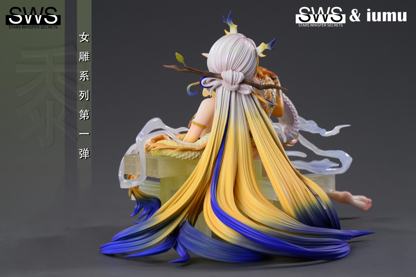 Shu - Arknights‌ 1/5