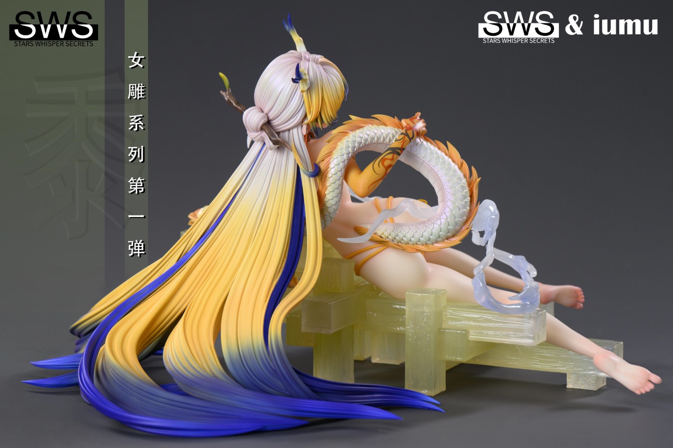 Shu - Arknights‌ 1/5