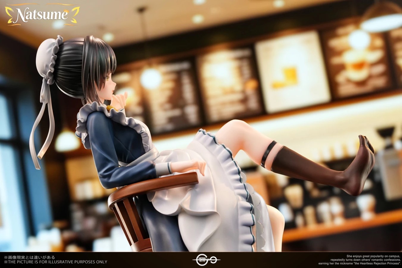 Shiki Natsume - Cafe Stella to Shinigami no Chou