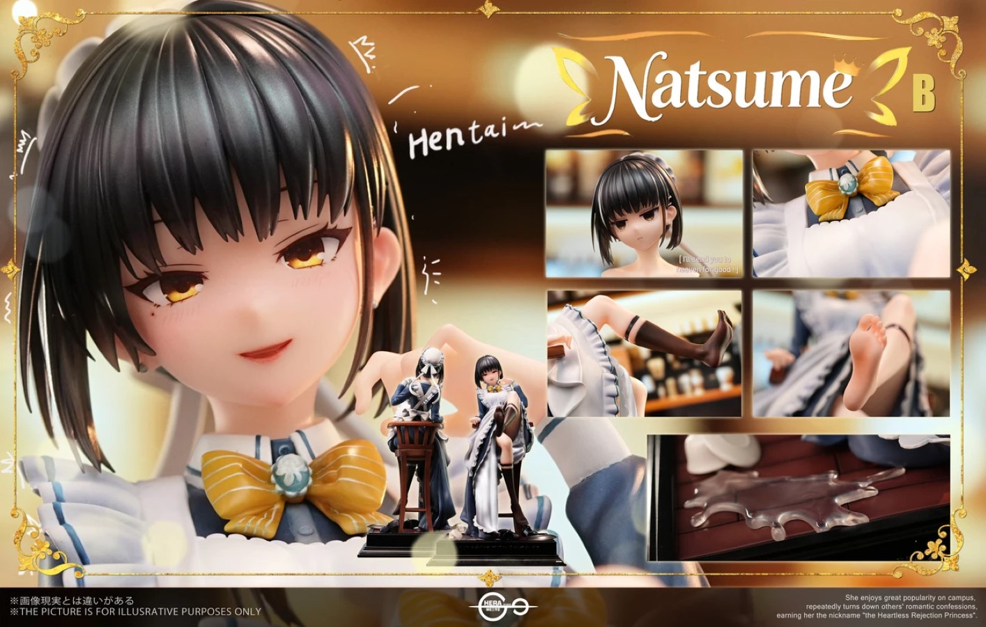 Shiki Natsume - Cafe Stella to Shinigami no Chou