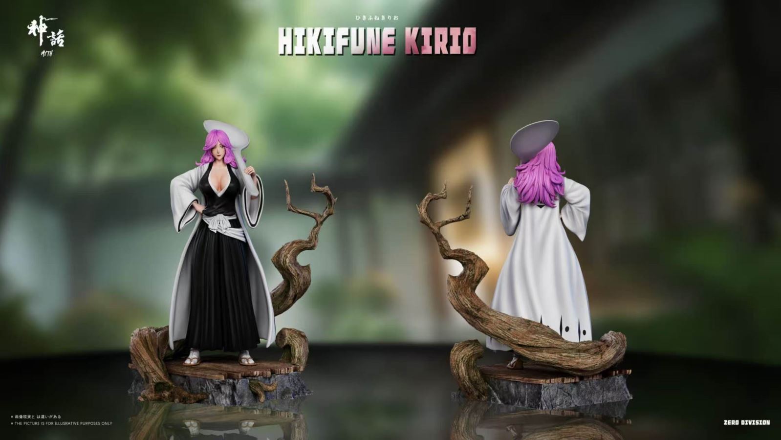 Hikifune Kirio - Bleach