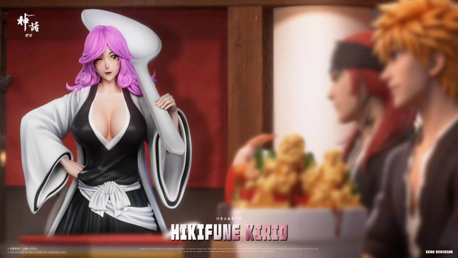 Hikifune Kirio - Bleach