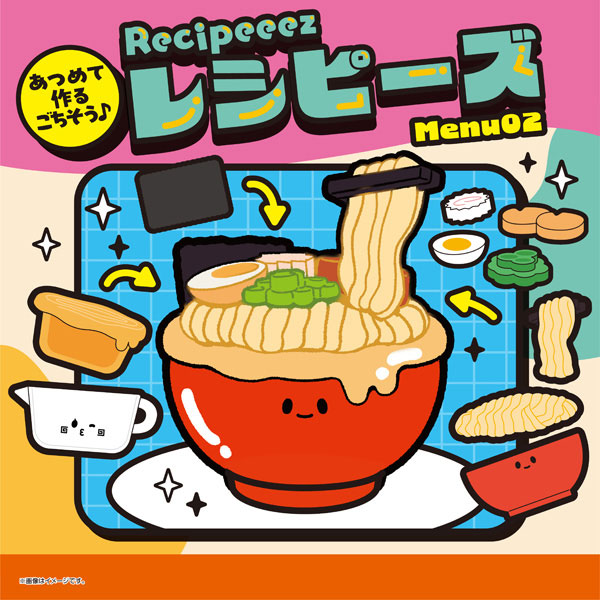 Recipeeez Menu02