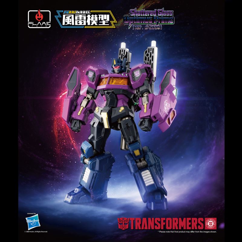 [Furai Model] Mirror Universe Optimus Prime VER. #2008