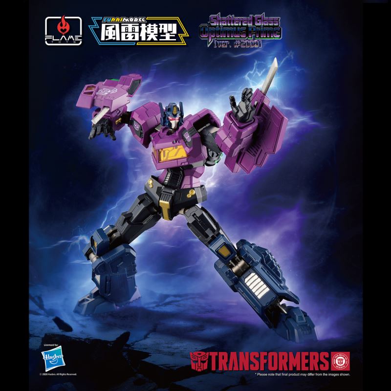 [Furai Model] Mirror Universe Optimus Prime VER. #2008