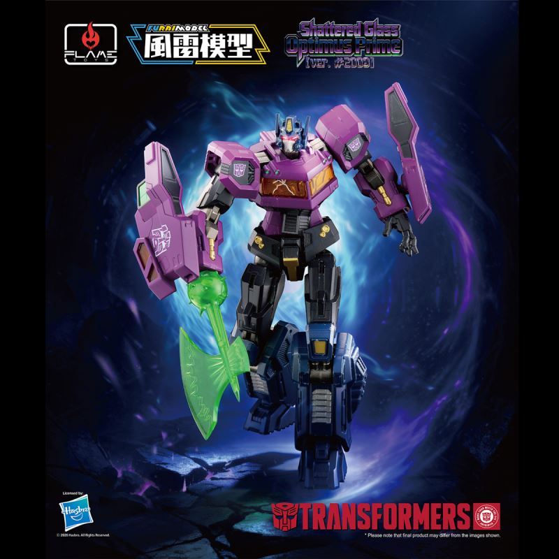[Furai Model] Mirror Universe Optimus Prime VER. #2008