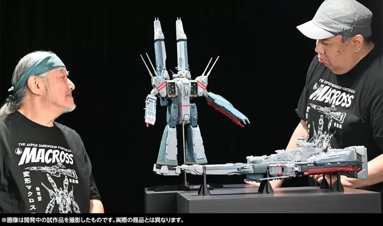DX Chogokin SDF-1 Macross