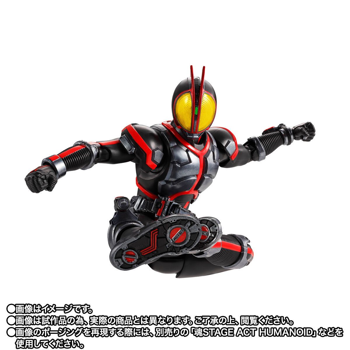 SHFiguarts (True Bone Carving Method) Kamen Rider Faiz Night Color ver