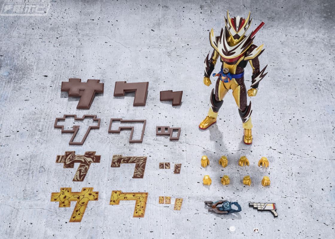 SHFiguarts Kamen Rider Bake Break Cookie Form