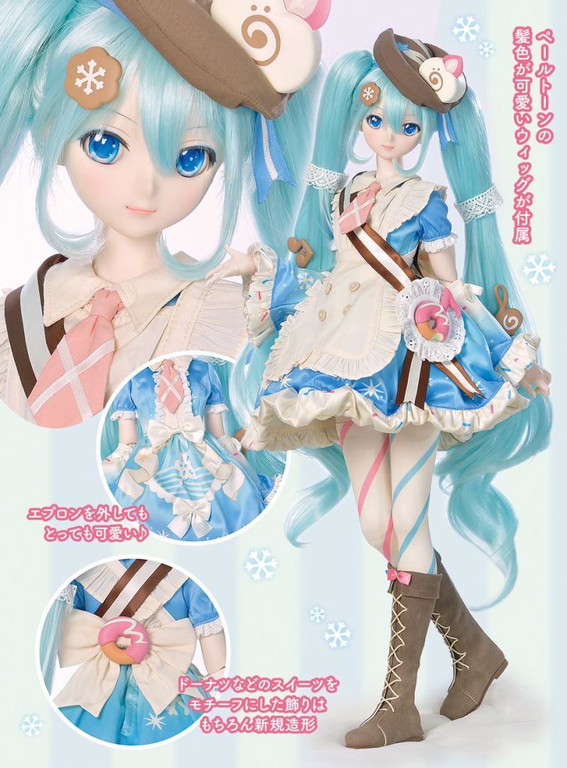 SNOW MIKU 2026 Sweet Snow Set