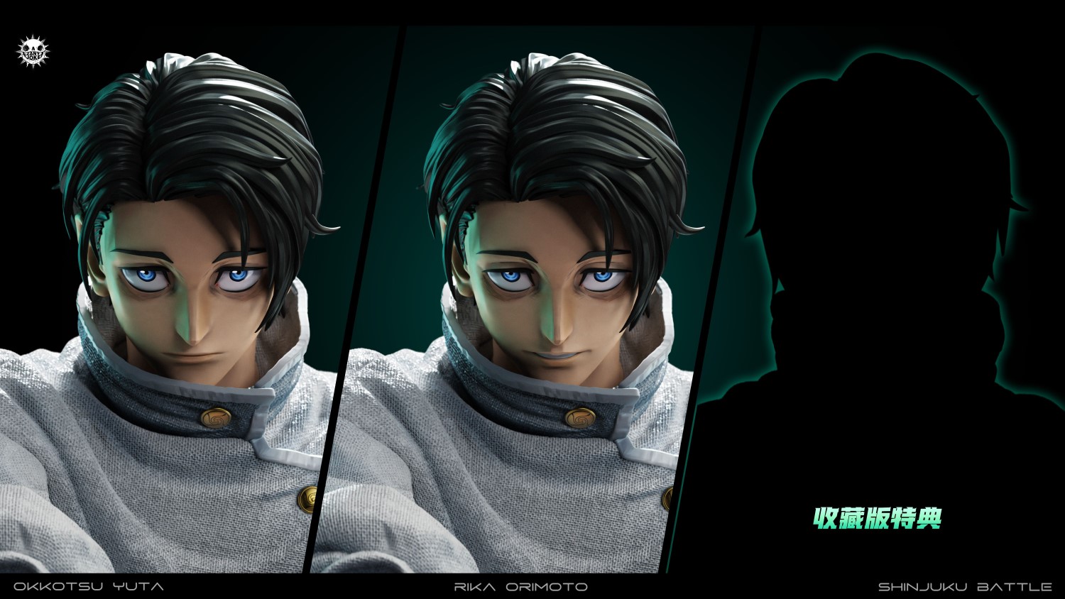 Okkotsu Yuta - Jujutsu Kaisen 1/6