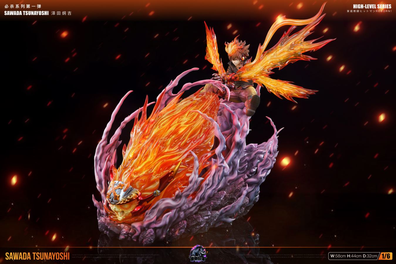 Double x Burner Sawada Tsunayoshi