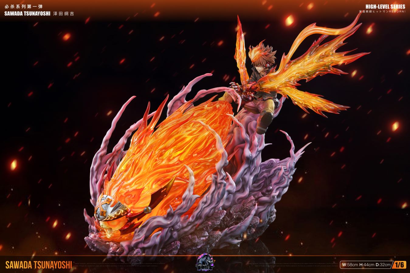 Double x Burner Sawada Tsunayoshi