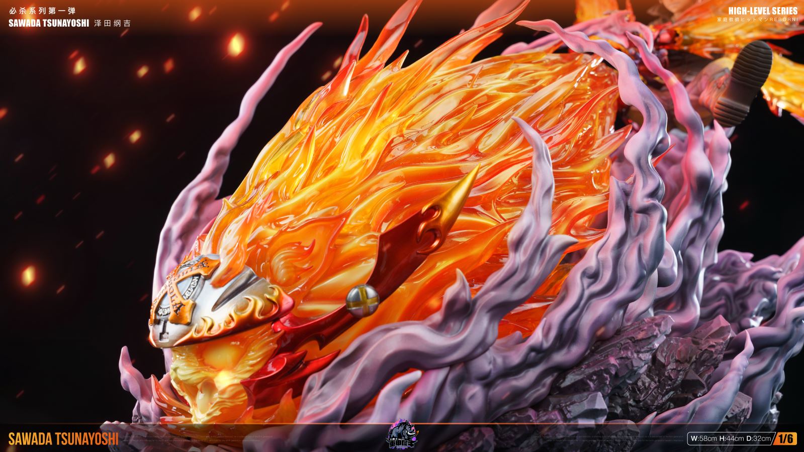 Double x Burner Sawada Tsunayoshi