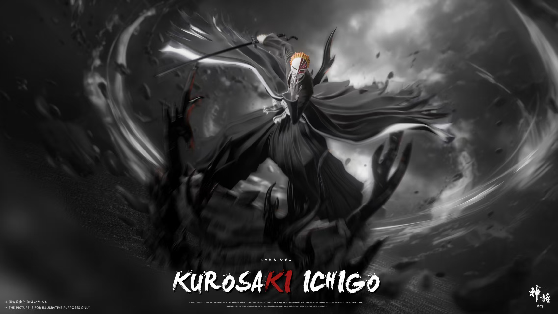 Ichigo Kurosaki - Bleach 1/6
