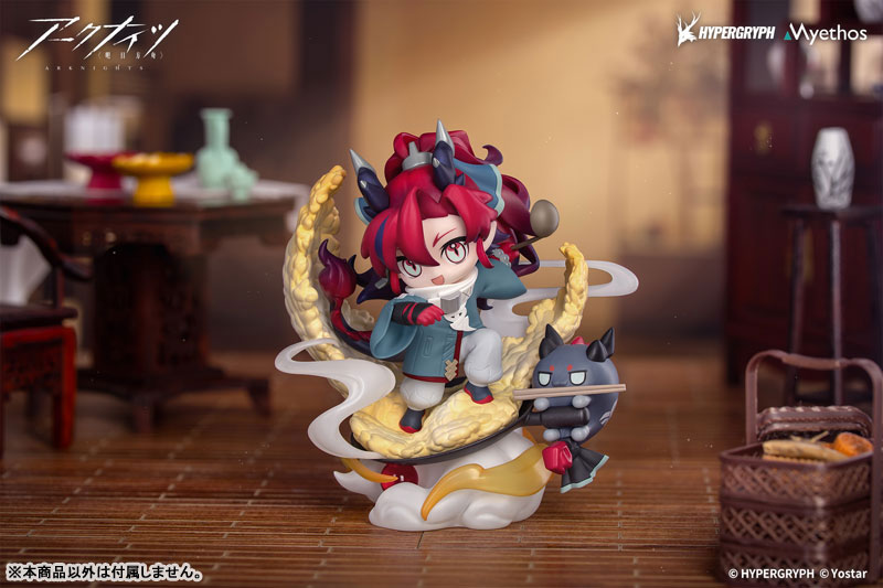 Arknights Chibi Figure Yu