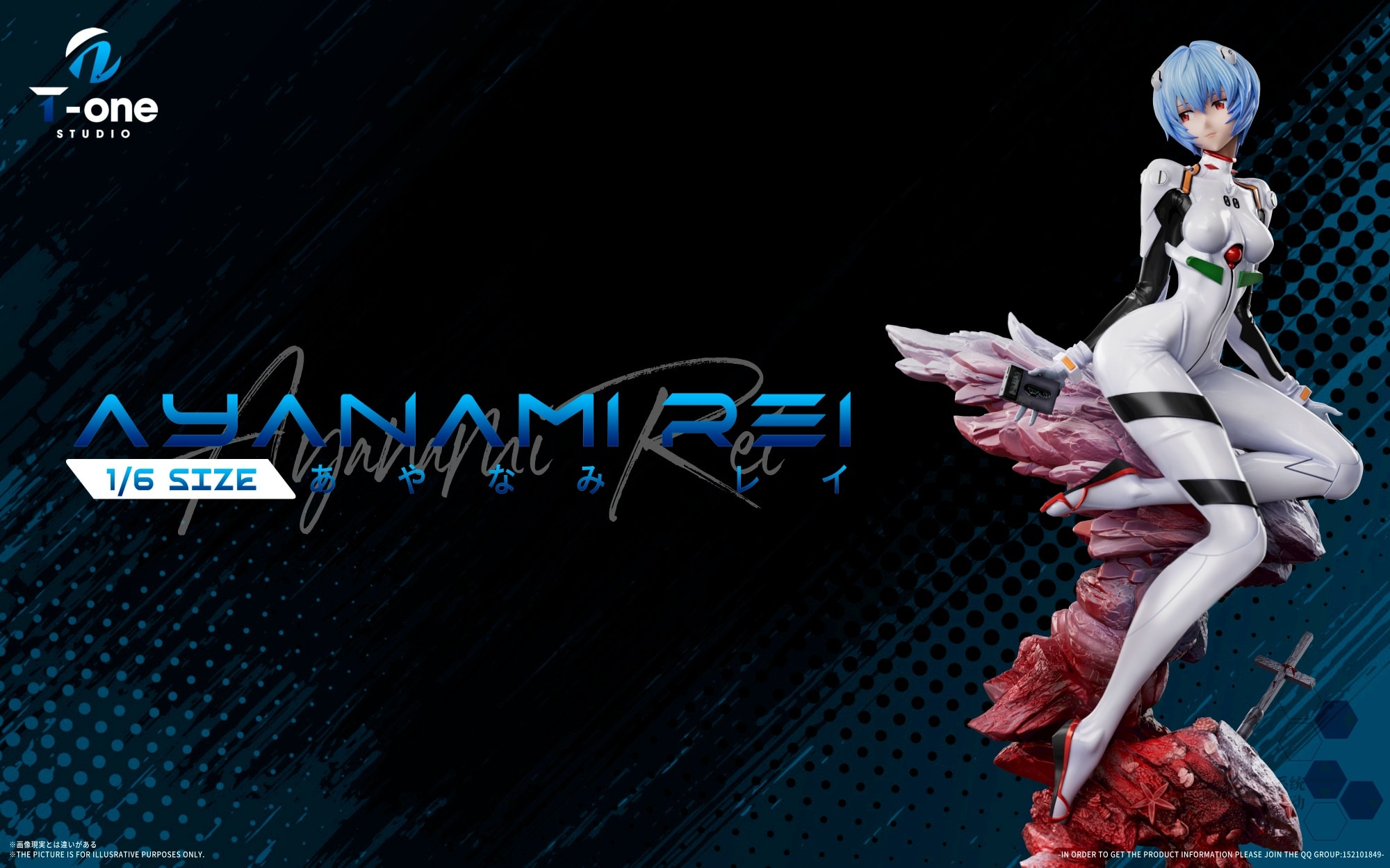 Ayanami Rei - Evangelion 1/6