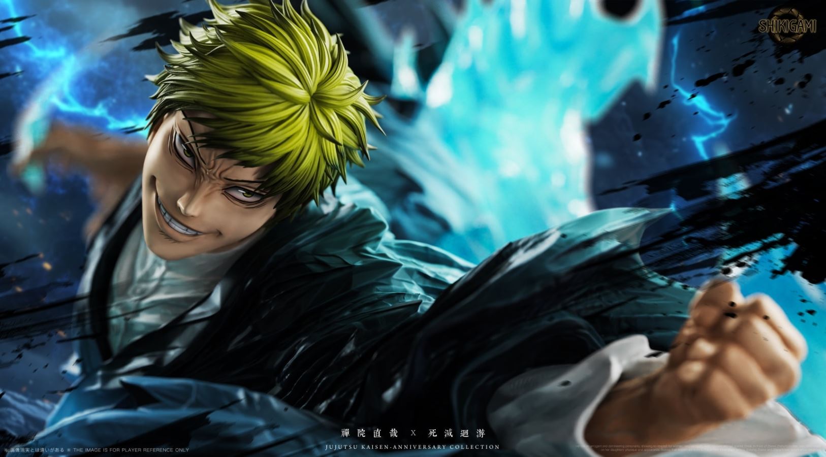 Zenin Naoya - Jujutsu Kaisen