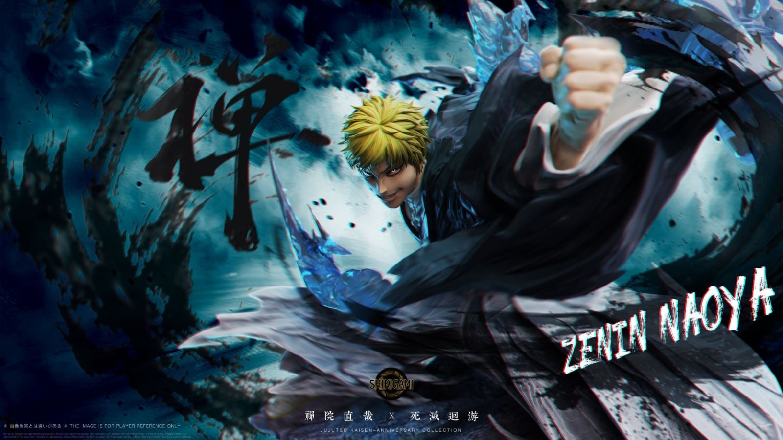 Zenin Naoya - Jujutsu Kaisen