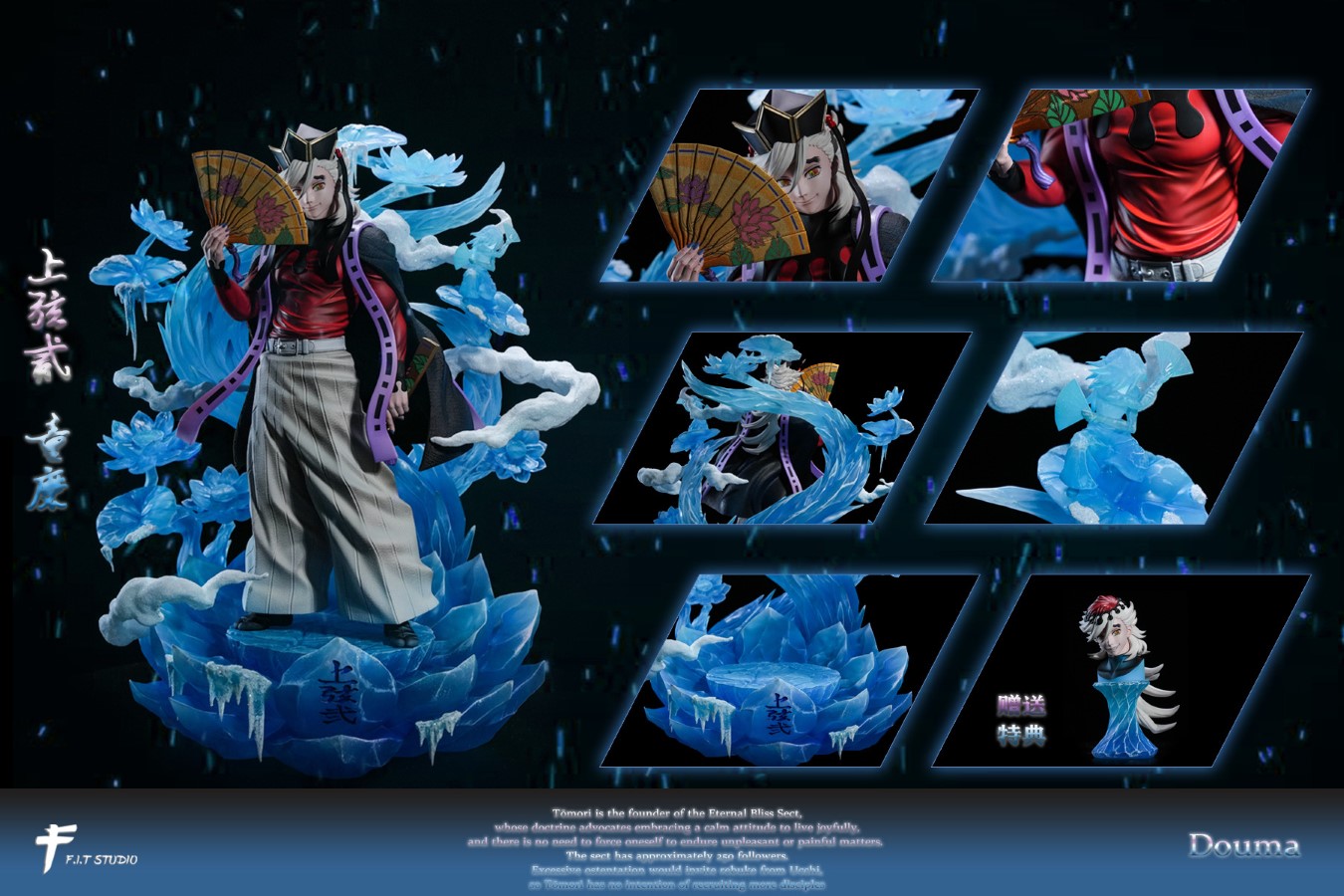 Douma - Demon Slayer