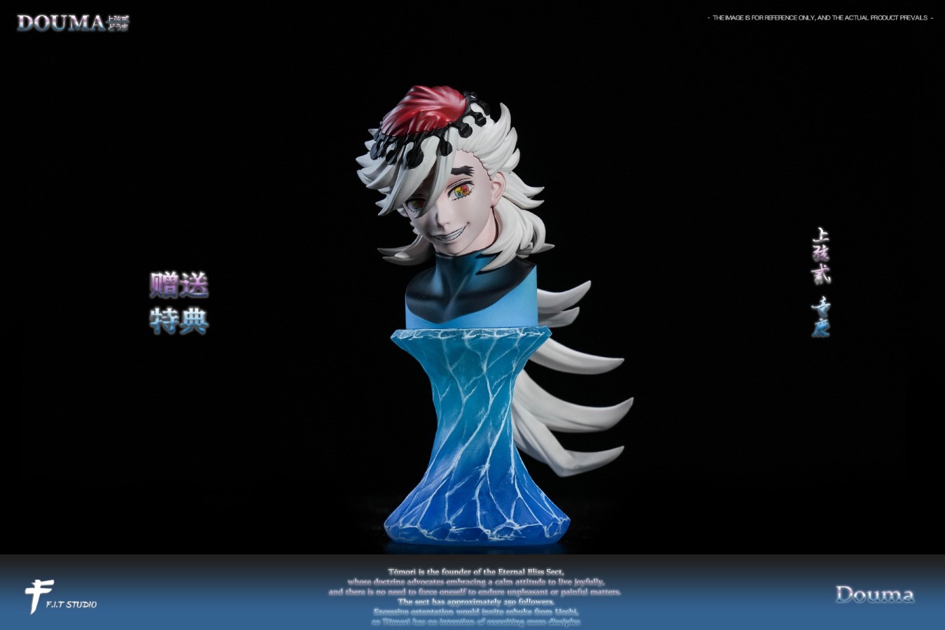 Douma - Demon Slayer