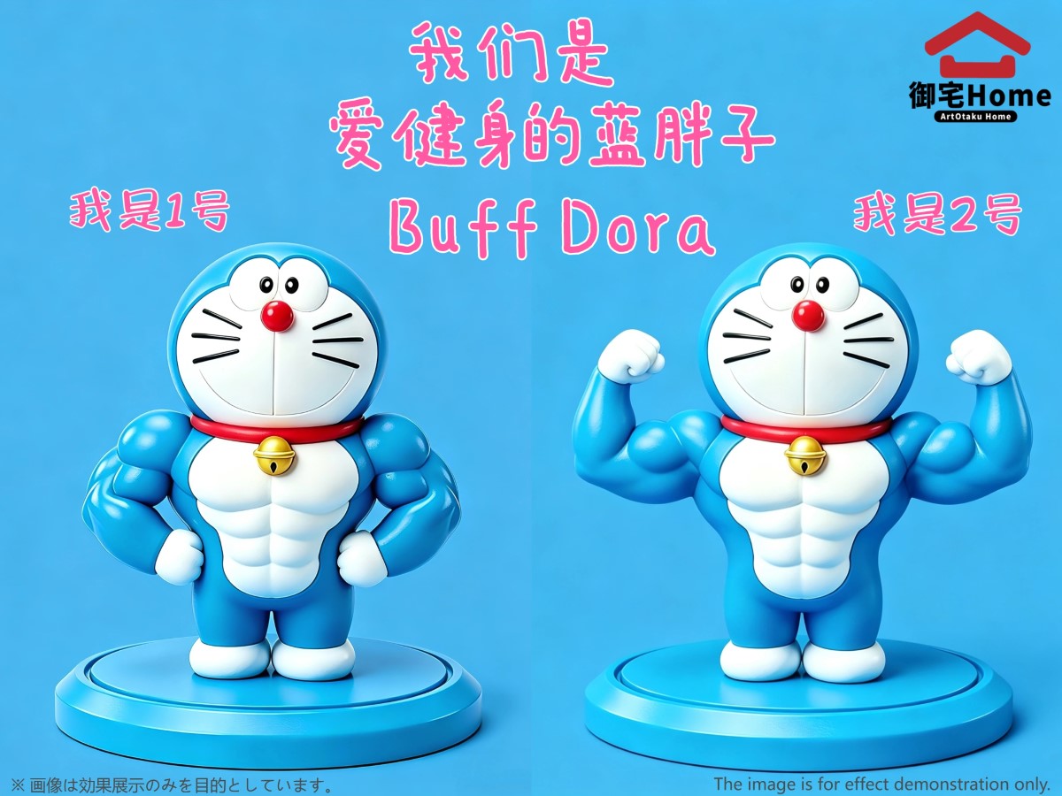 Dora Love Fitness Doraemon - Contrastive Art Series