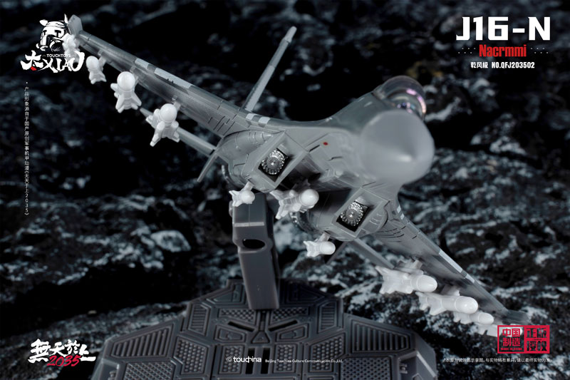 XIAO Series J16-N Qian Feng Ji Kenkon 1/165