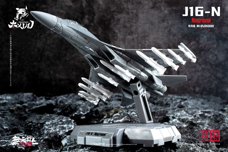 XIAO Series J16-N Qian Feng Ji Kenkon 1/165