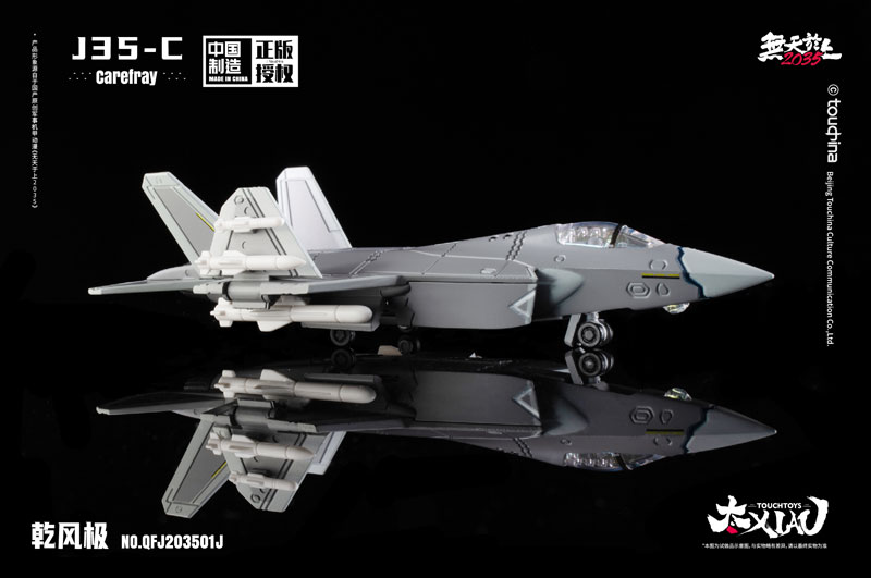 XIAO Series J35-C Qian Feng Ji Shouyou Carrier-based Aircraft Ver. 1/165