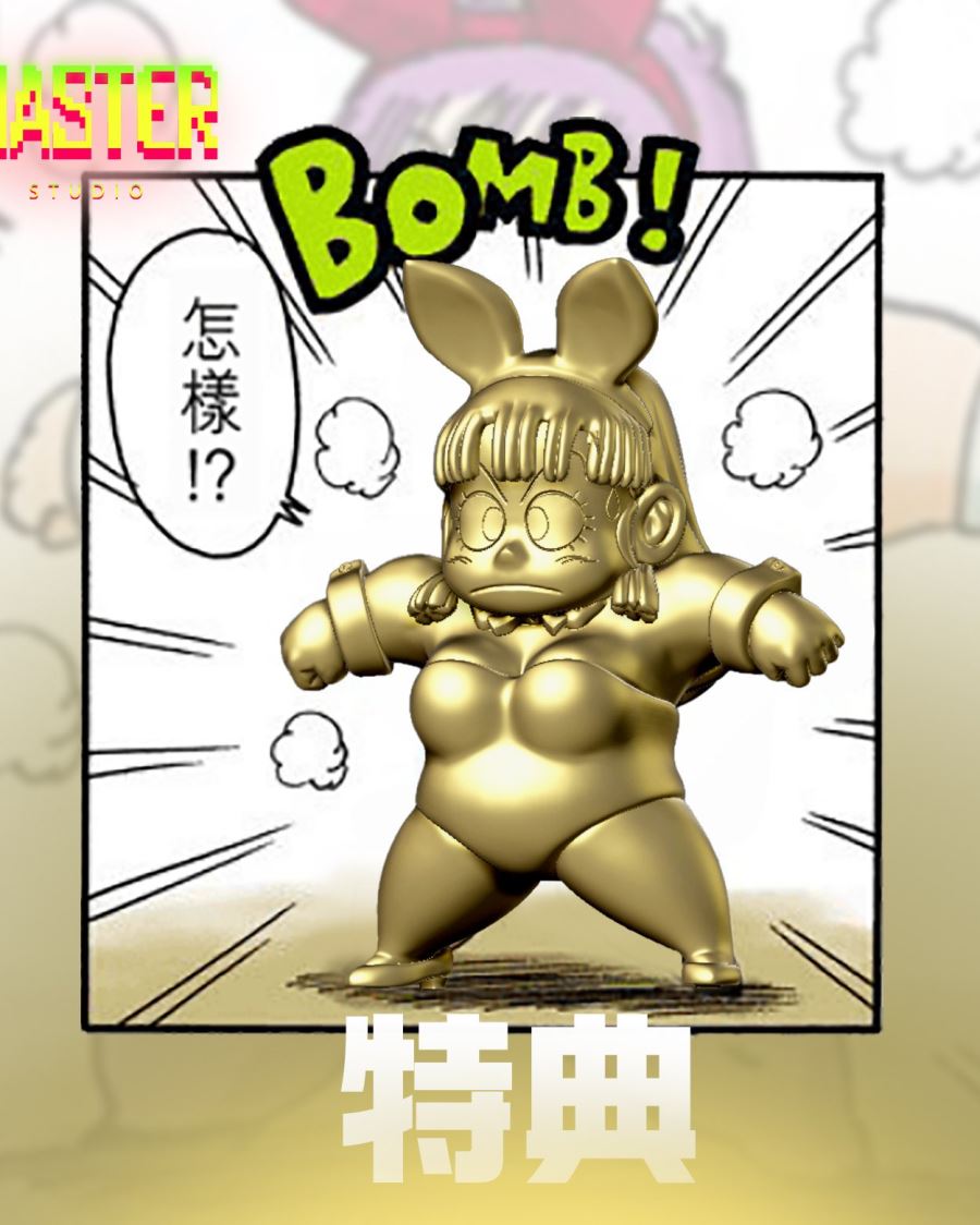 Master Studio - Fire Mountain Arc Bunny Girl Bulma Dragon Ball