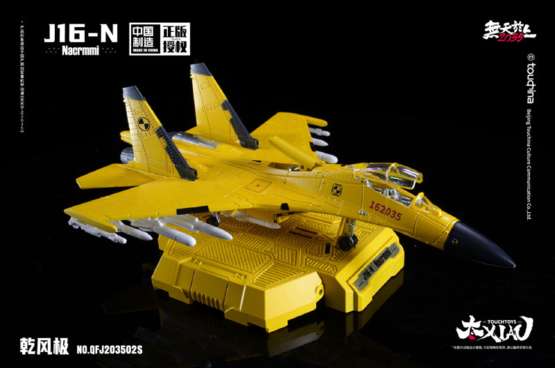 XIAO Series J16-N Qian Feng Ji Kenkon Experimental Aircraft 1/165