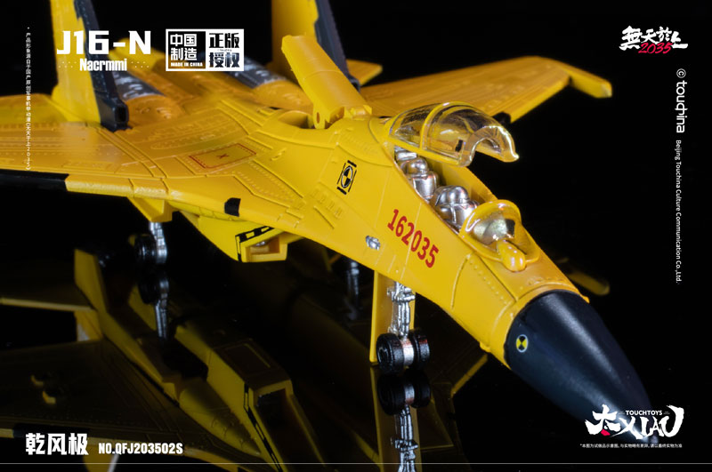 XIAO Series J16-N Qian Feng Ji Kenkon Experimental Aircraft 1/165