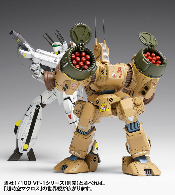 The Super Dimension Fortress Macross SDR-04-MkXII Phalanx 1/100
