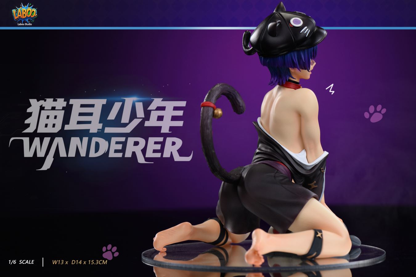 Wanderer - Genshin Impact 1/6