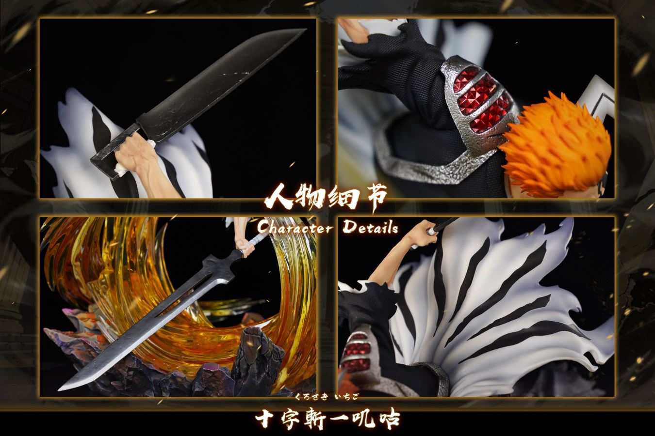 Ichigo - Bleach