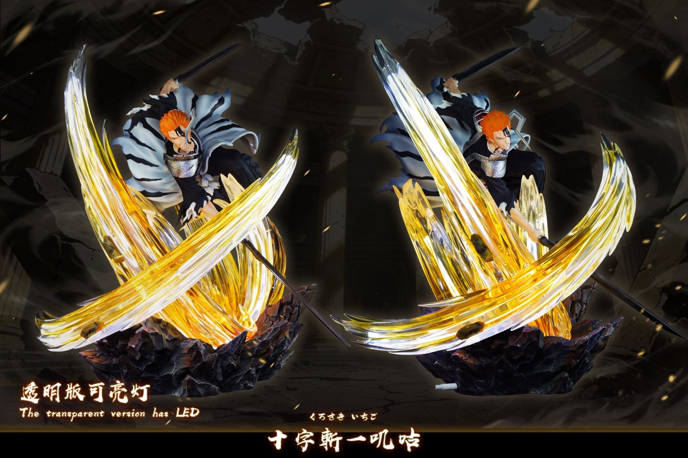Ichigo - Bleach