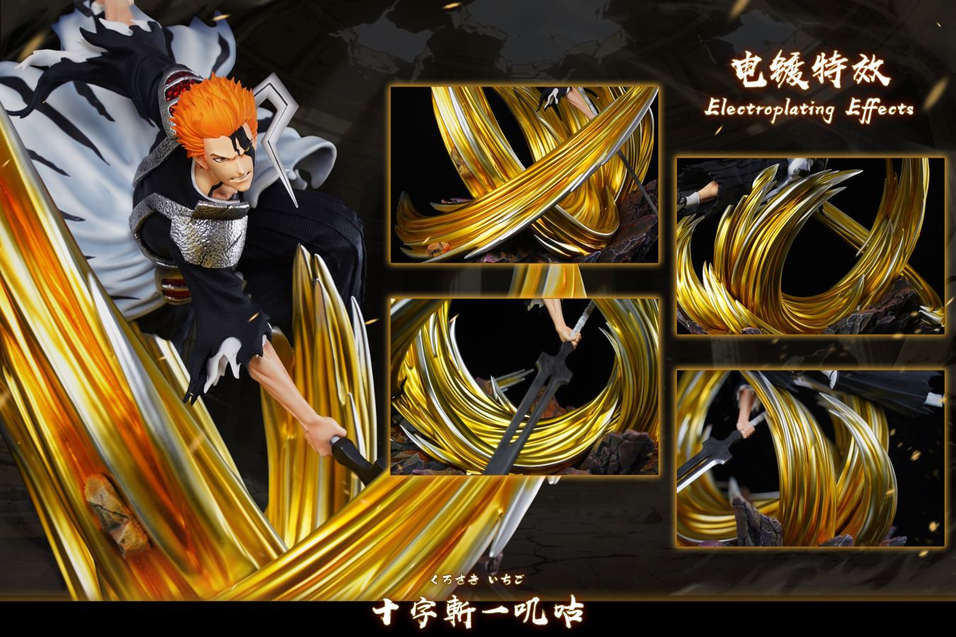 Ichigo - Bleach