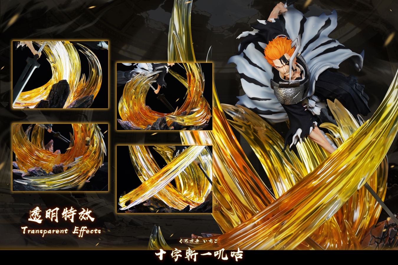 Ichigo - Bleach
