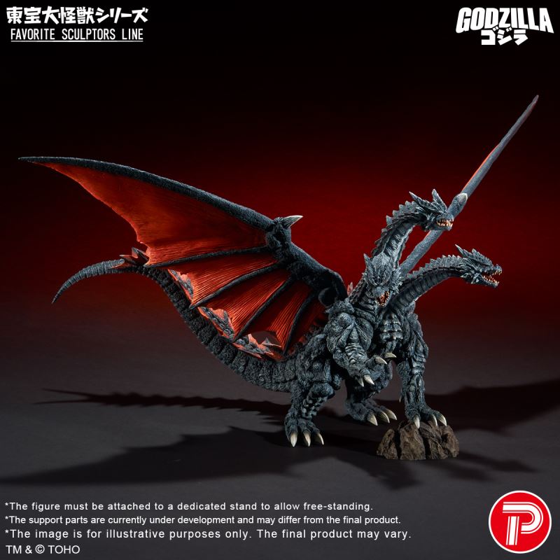 Toho Giant Monster - Desghidorah