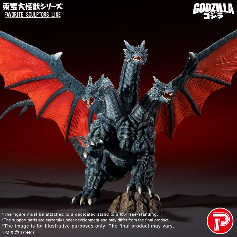 Toho Giant Monster - Desghidorah