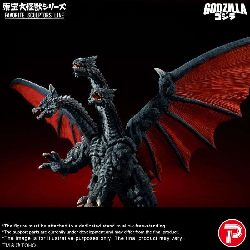 Toho Giant Monster - Desghidorah