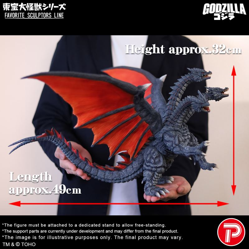 Toho Giant Monster - Desghidorah