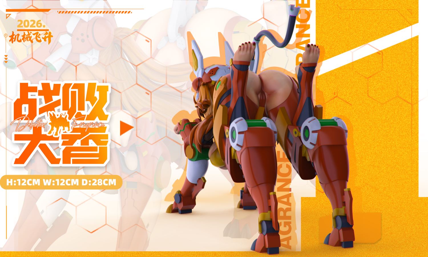 Dog Asuka - EVA
