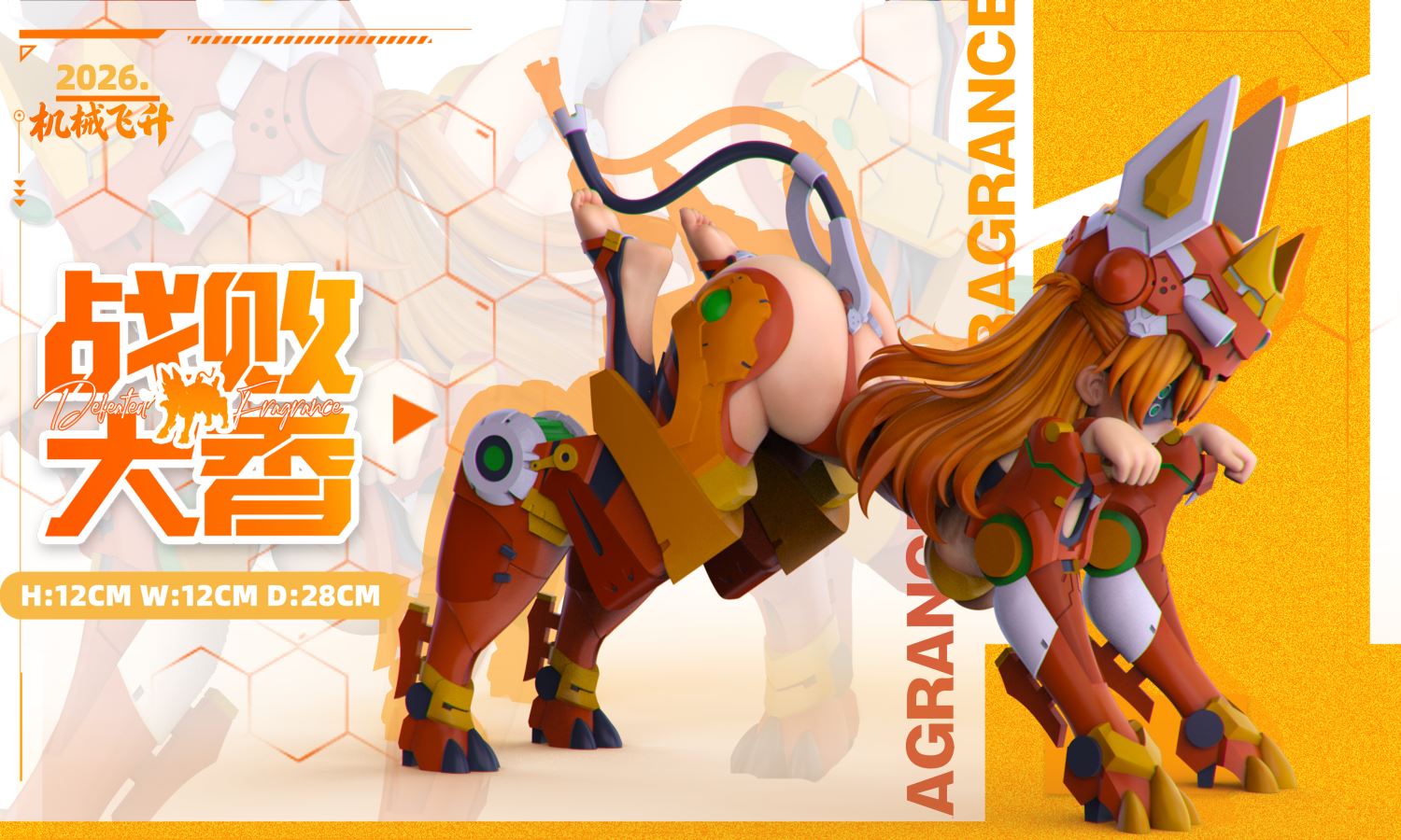 Dog Asuka - EVA