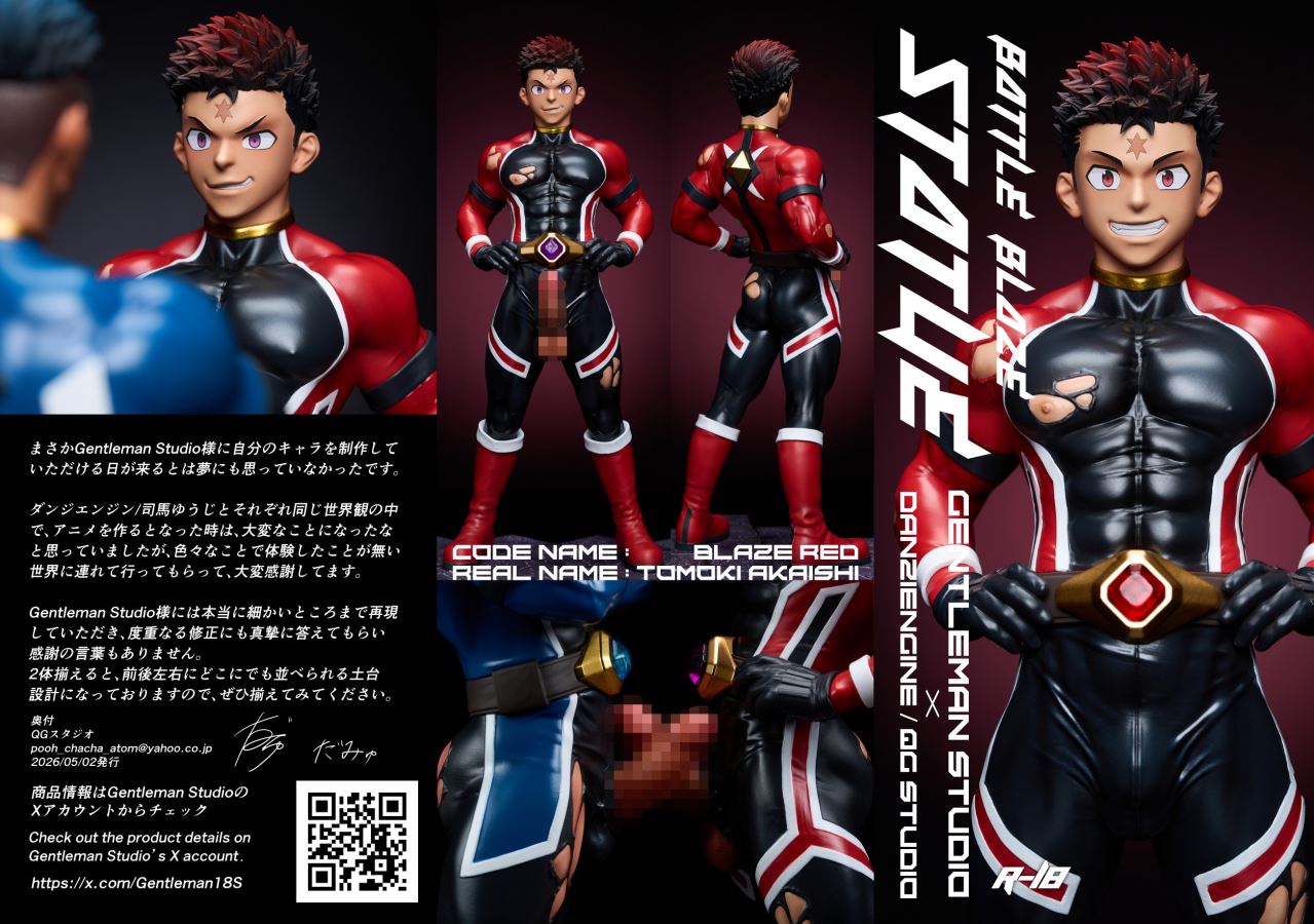 Tomoki Akaishi and Yuya Aoshima 1/6