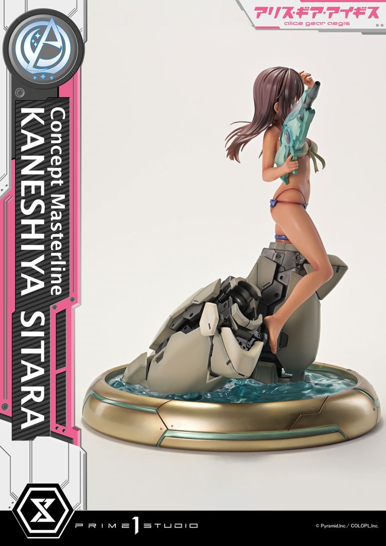 KANESHIYA SITARA - alice gear aegis