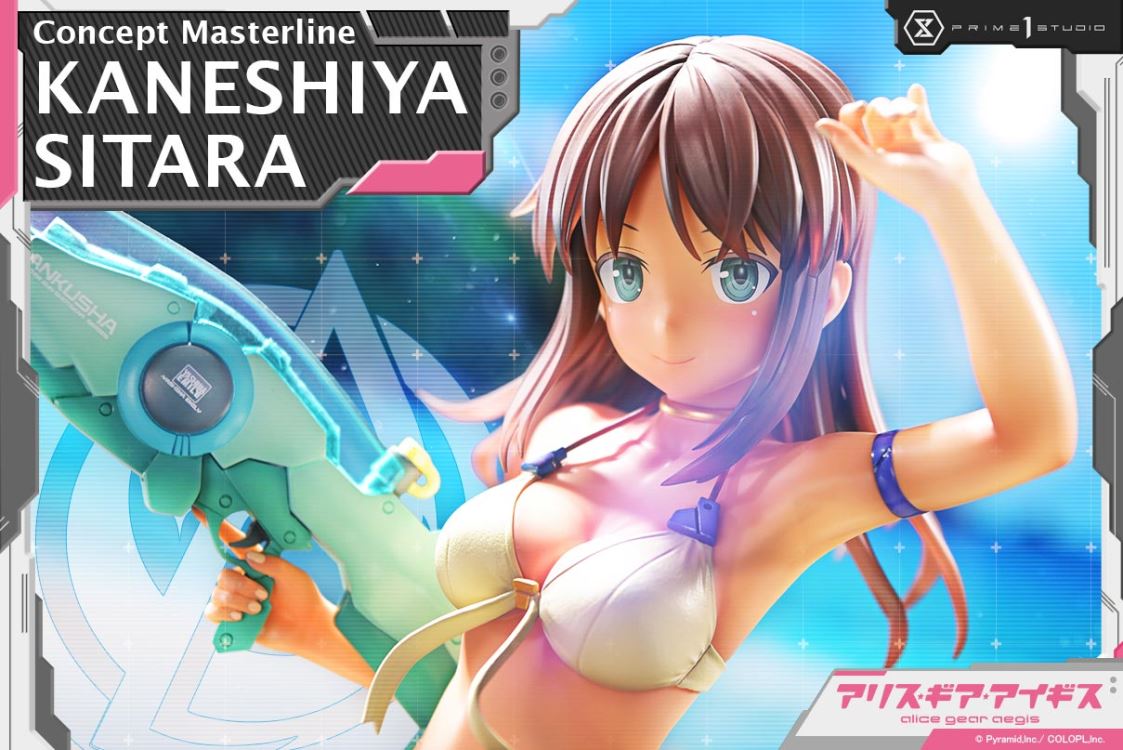 KANESHIYA SITARA - alice gear aegis
